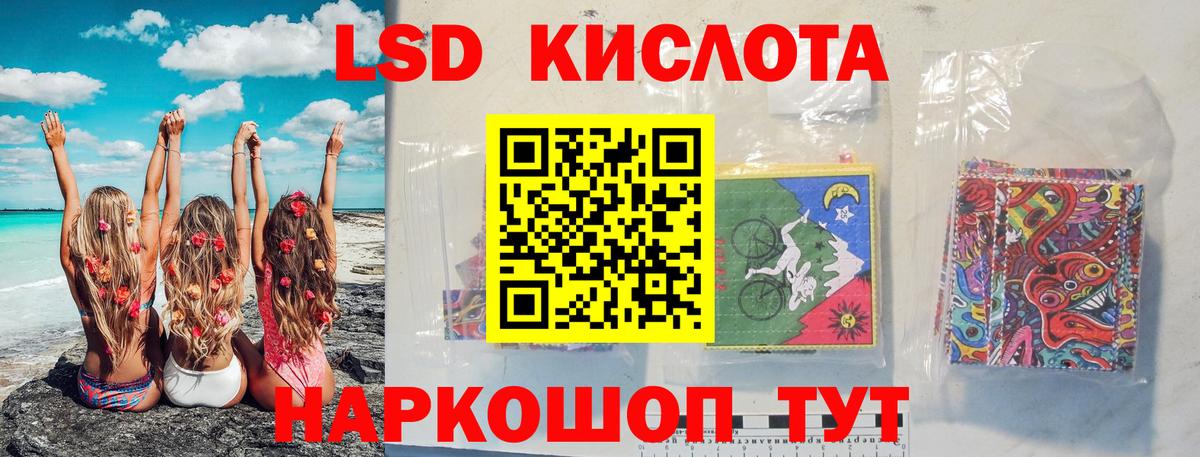 LSD-25 экстази ecstasy  LSD-25 экстази кислота  Вход с VPN  Печора 