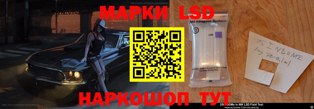 LSD-25 экстази ecstasy Печора
