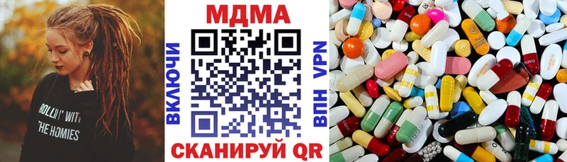 что такое   Печора  MDMA VHQ 