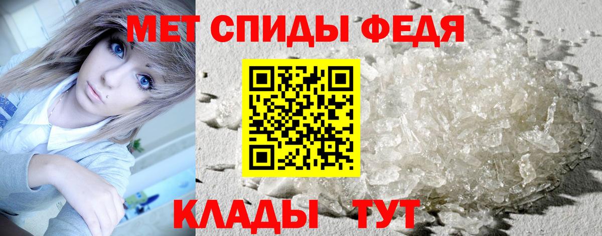 Печора  МЕТАМФЕТАМИН кристалл  Вход с VPN 