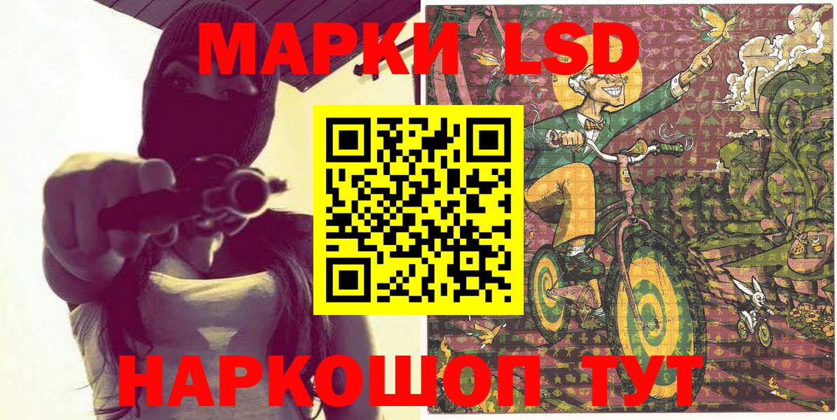Марки NBOMe 1,8мг Печора