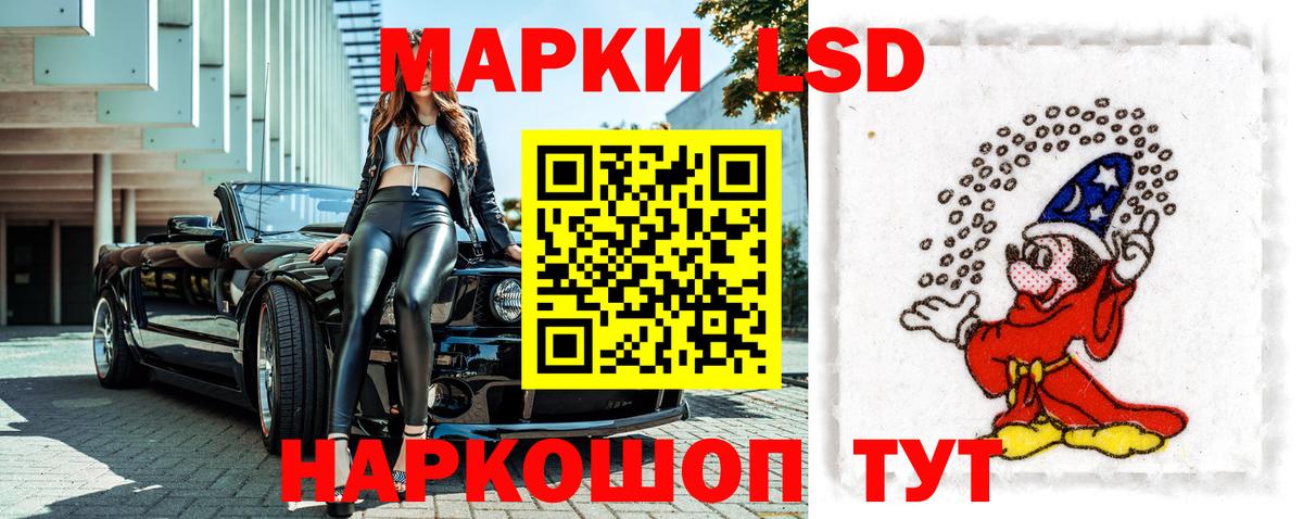 Марки 25I-NBOMe 1500мкг  купить наркоту  Печора  Вход с VPN  Марки 25I-NBOMe 1500мкг  Марки N-bome 