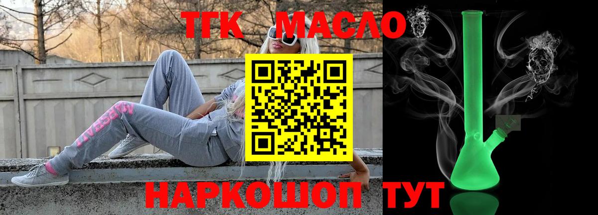 Дистиллят ТГК концентрат Печора