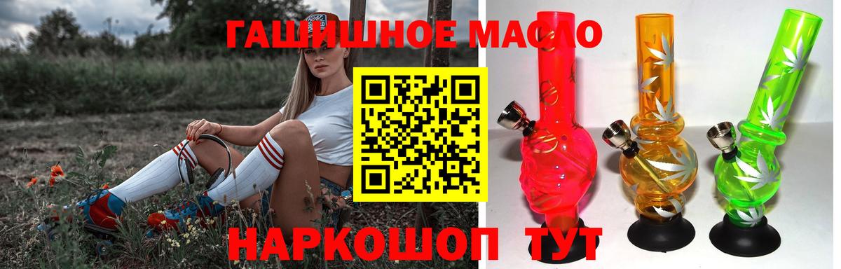 Печора  Дистиллят ТГК THC oil  Вход с VPN  ТГК Wax 