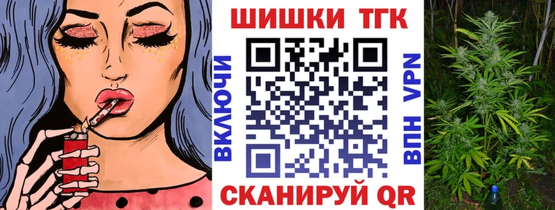 Бошки марихуана планчик  Печора 