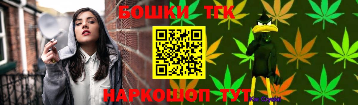 Каннабис White Widow  Бошки Шишки THC 21%  Вход с VPN  Печора 